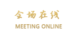 成都瑞思博雅酒店